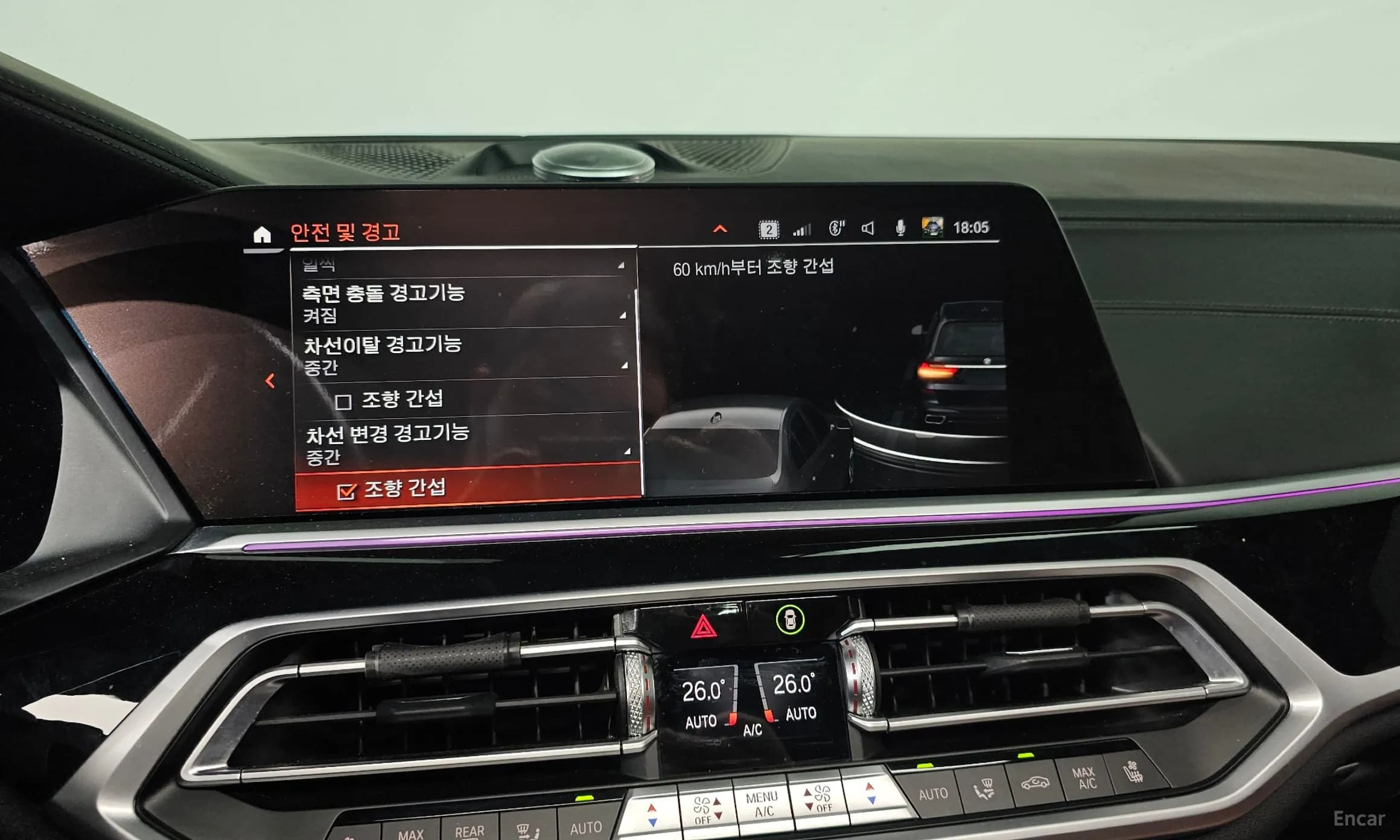 X7 (G07)