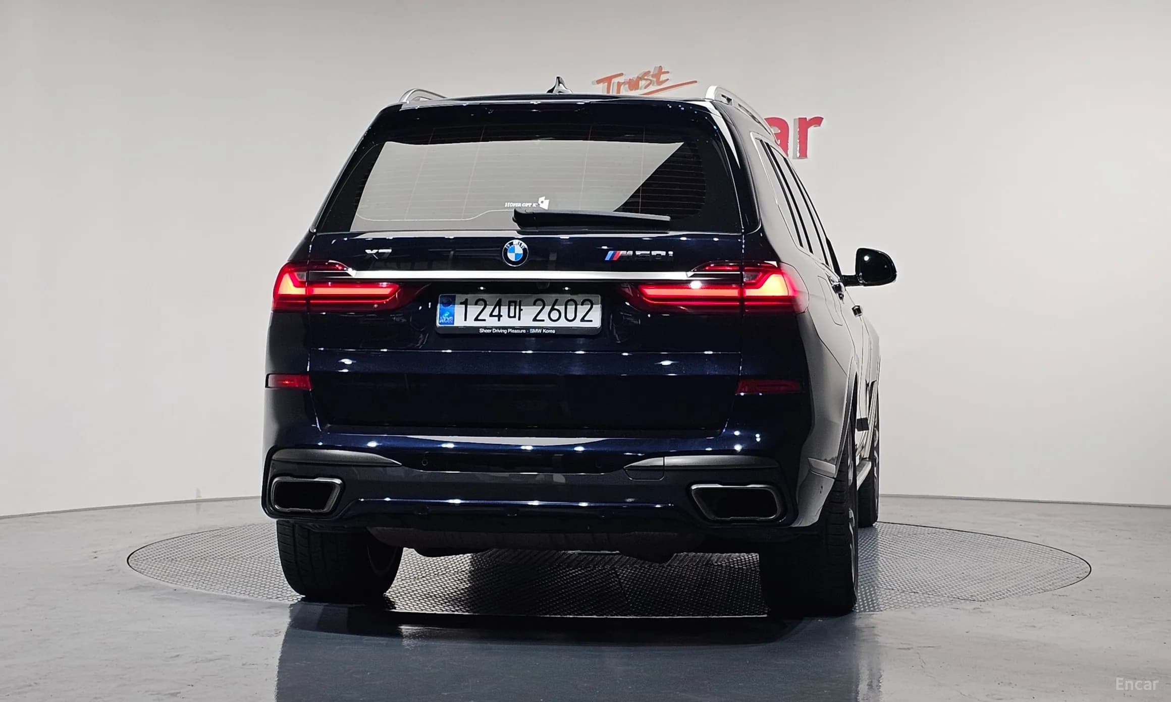 X7 (G07)