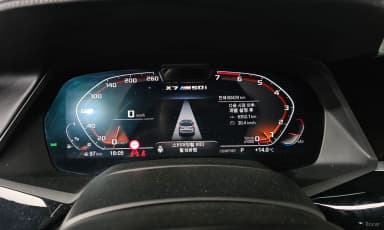 X7 (G07)
