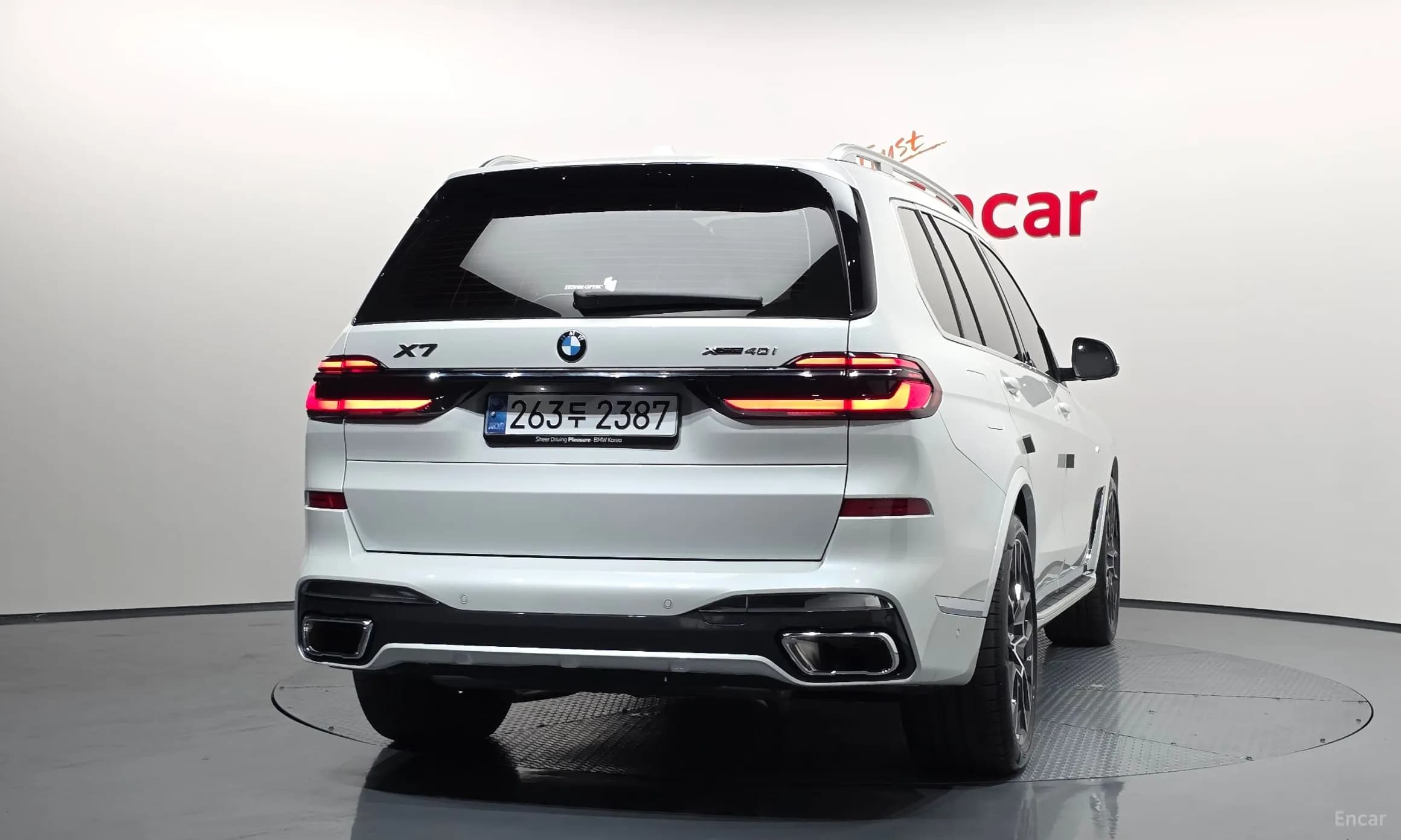 X7 (G07)