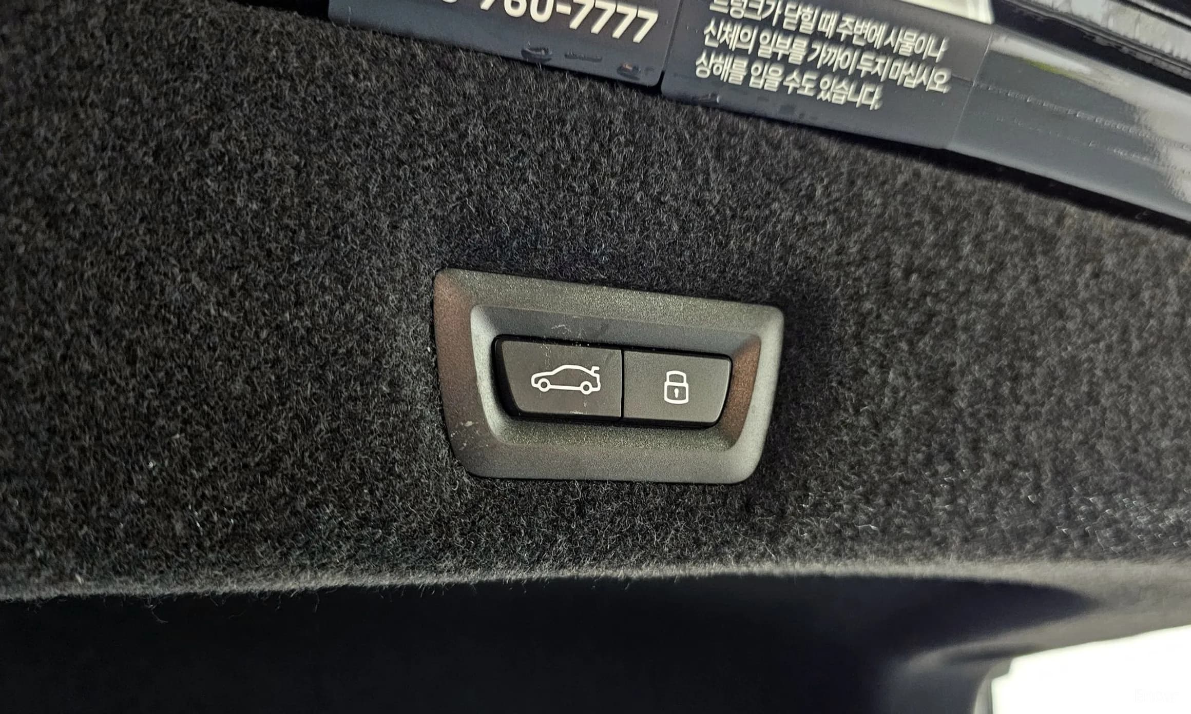 7 Series (G70)