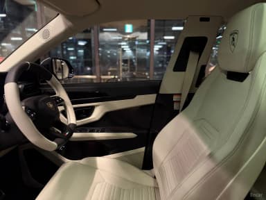 Urus