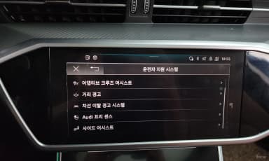 A6 (C8)