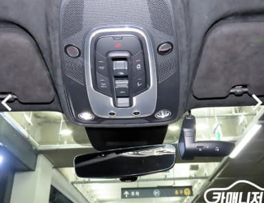 Urus