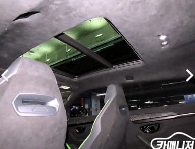 Urus