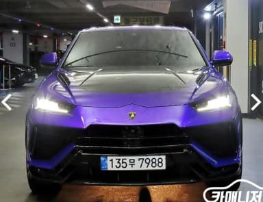Urus