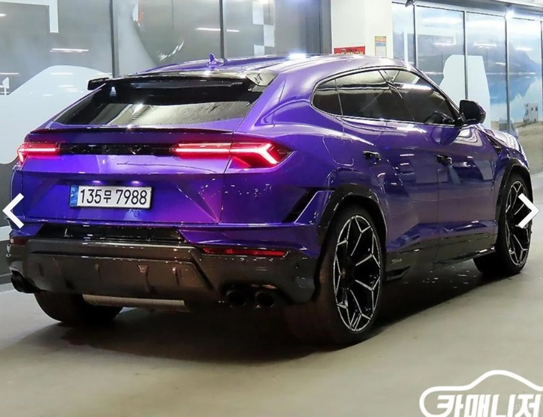 Urus