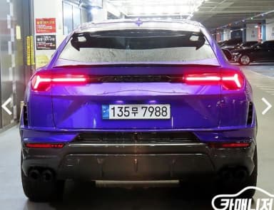 Urus