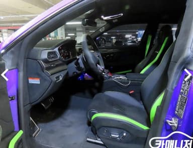 Urus