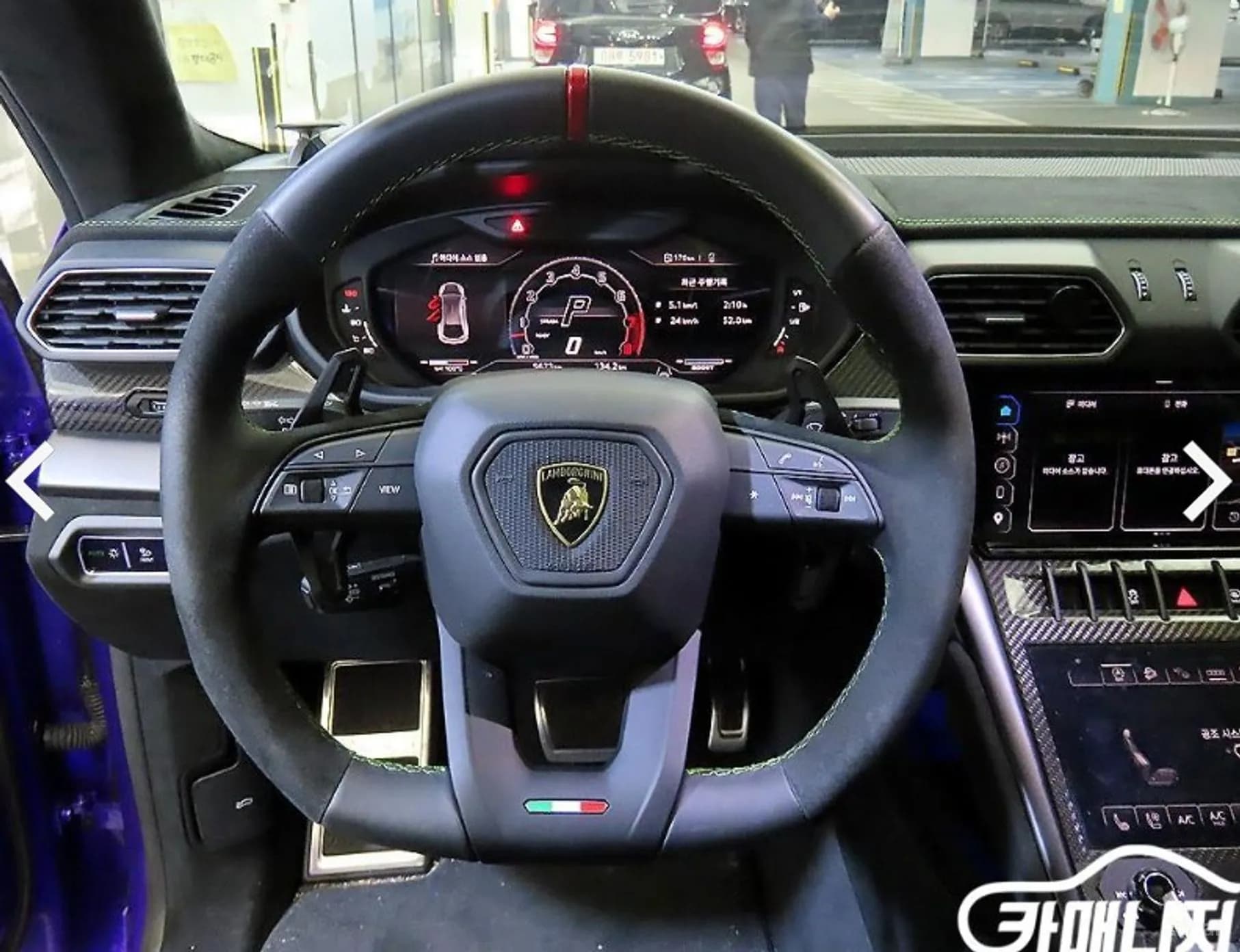Urus