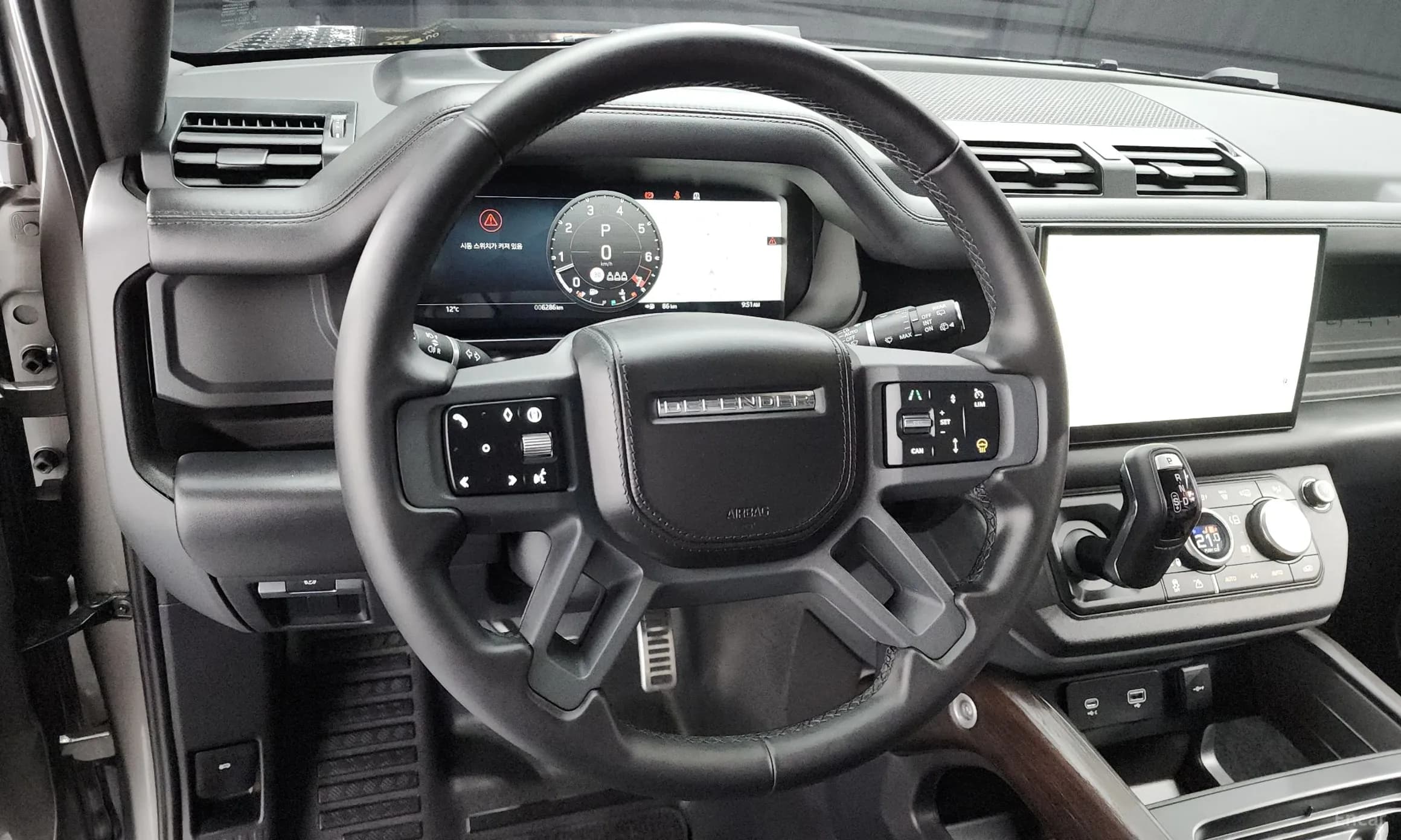Defender (L663)