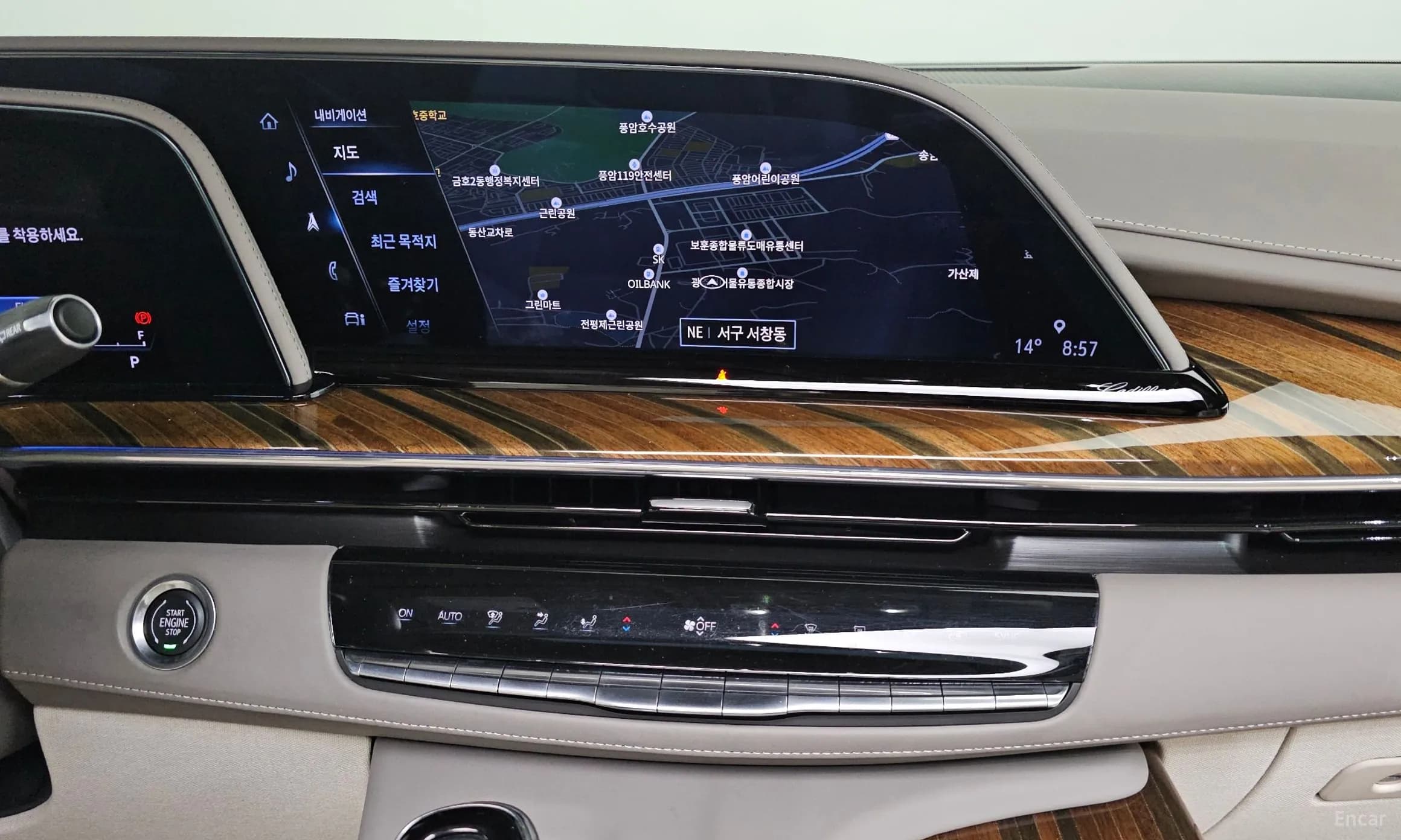 Escalade 5th Generation