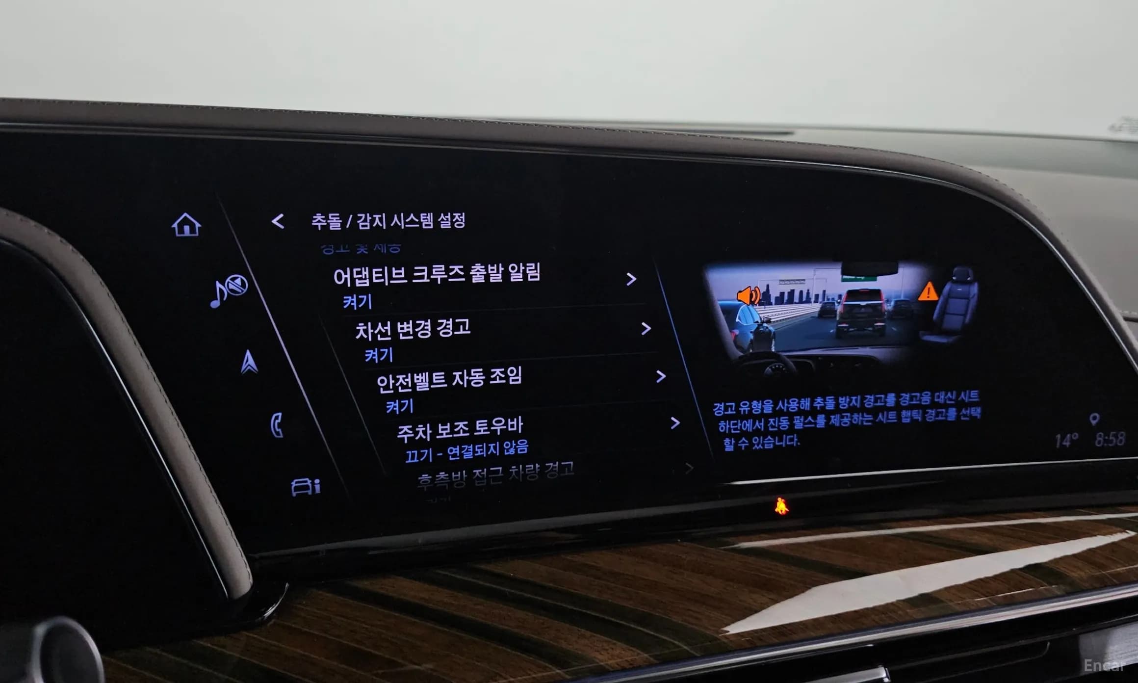 Escalade 5th Generation