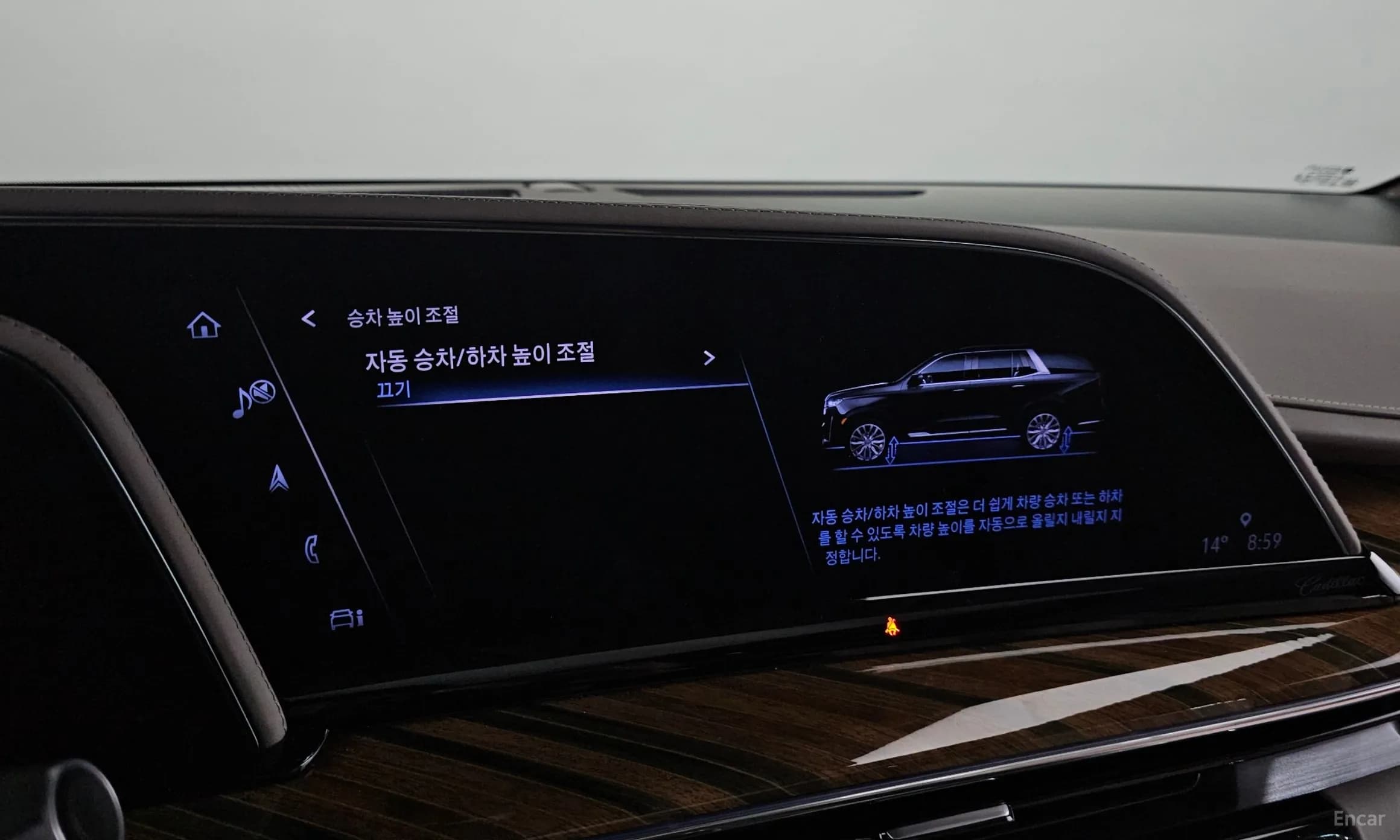 Escalade 5th Generation