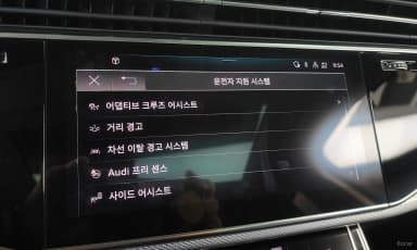 Q7 (4M)