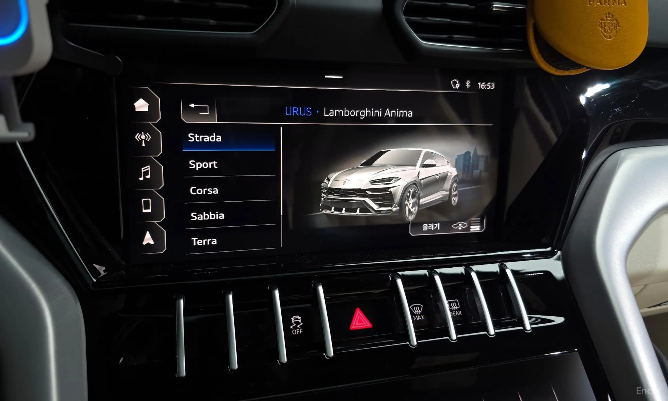 Urus