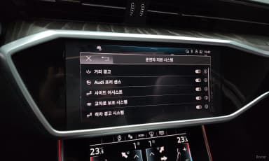 A6 (C8)