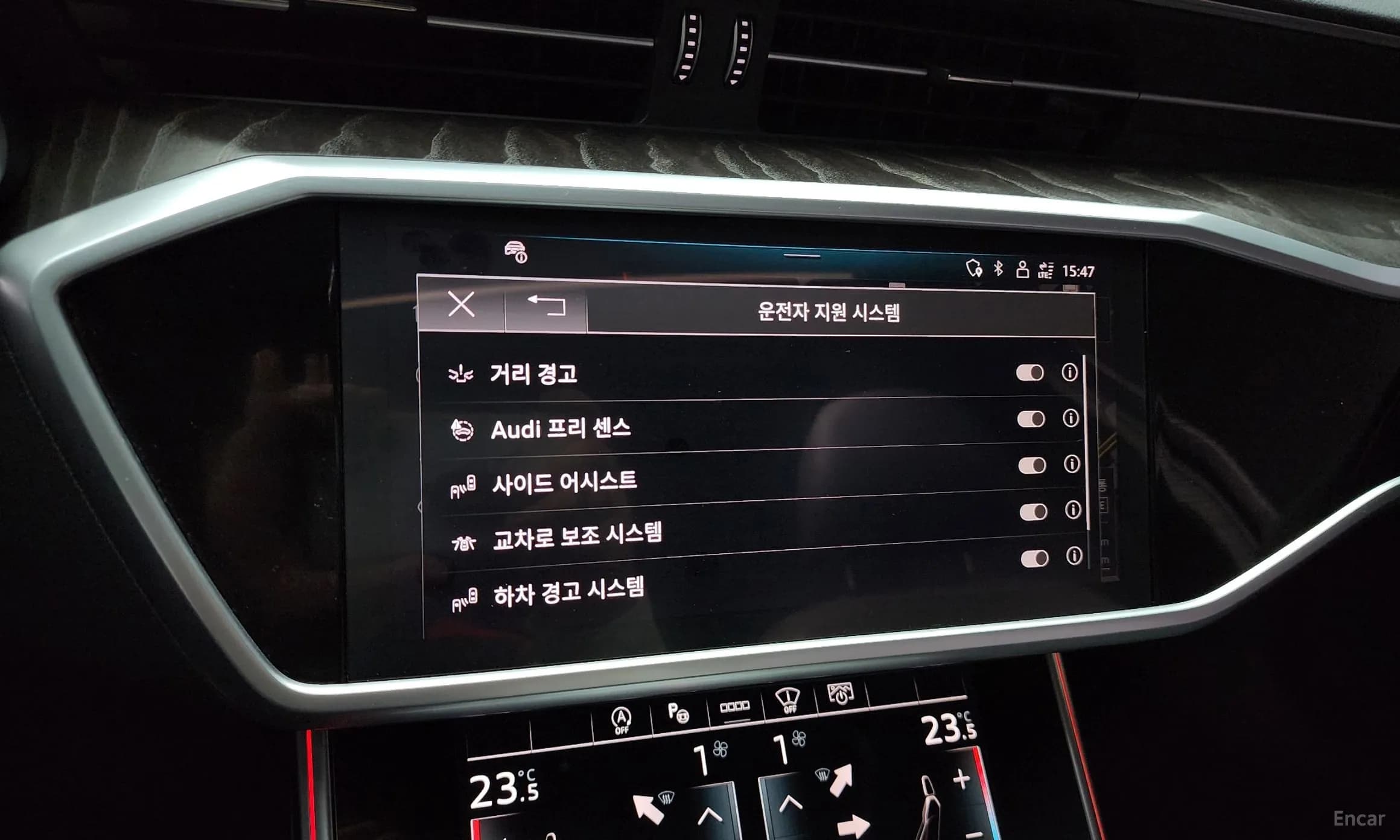 A6 (C8)