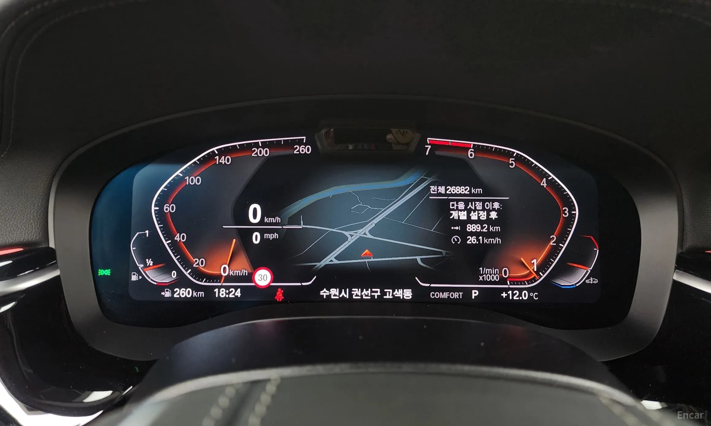 5 Series (G30)