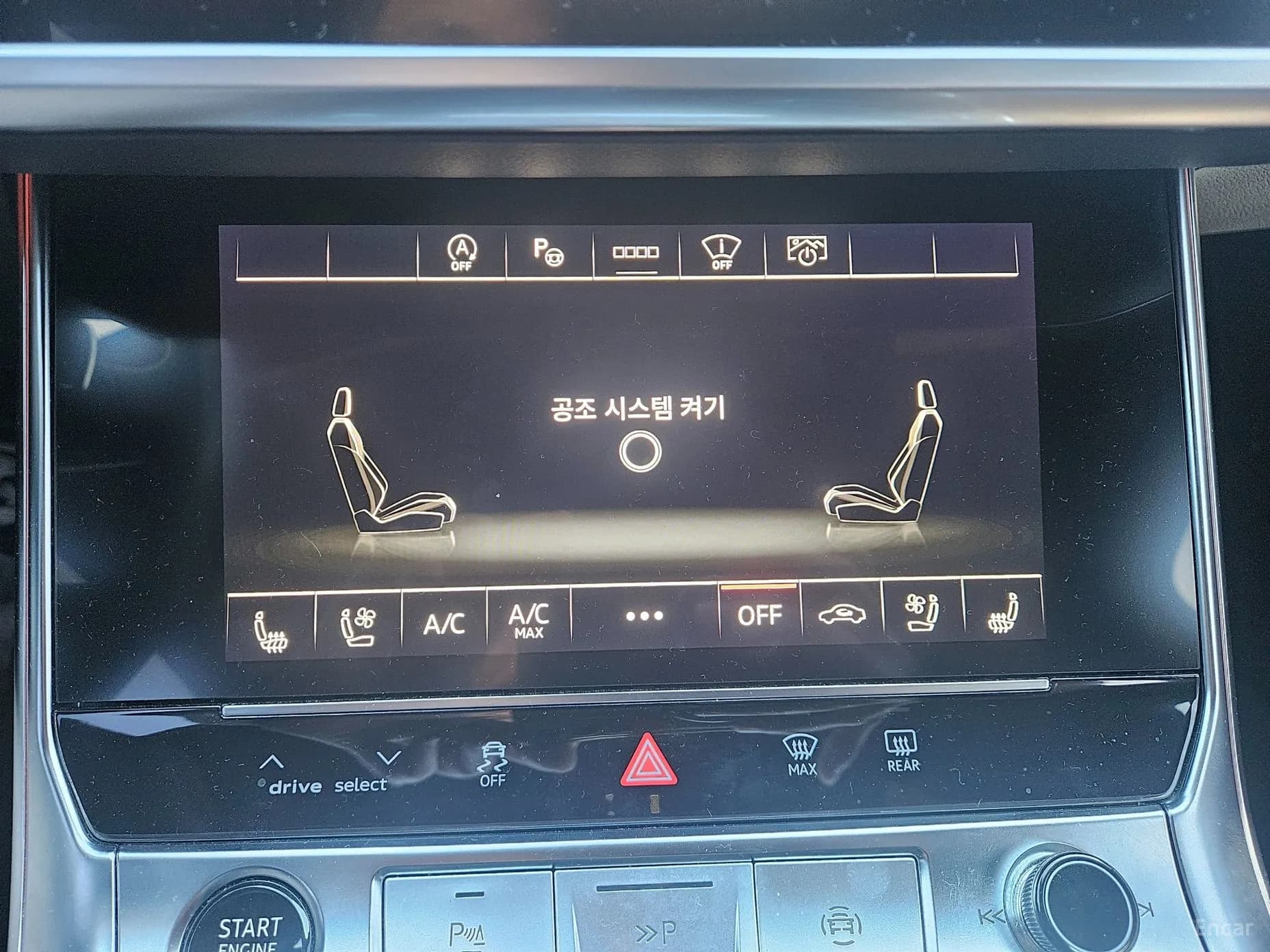 A6 (C8)