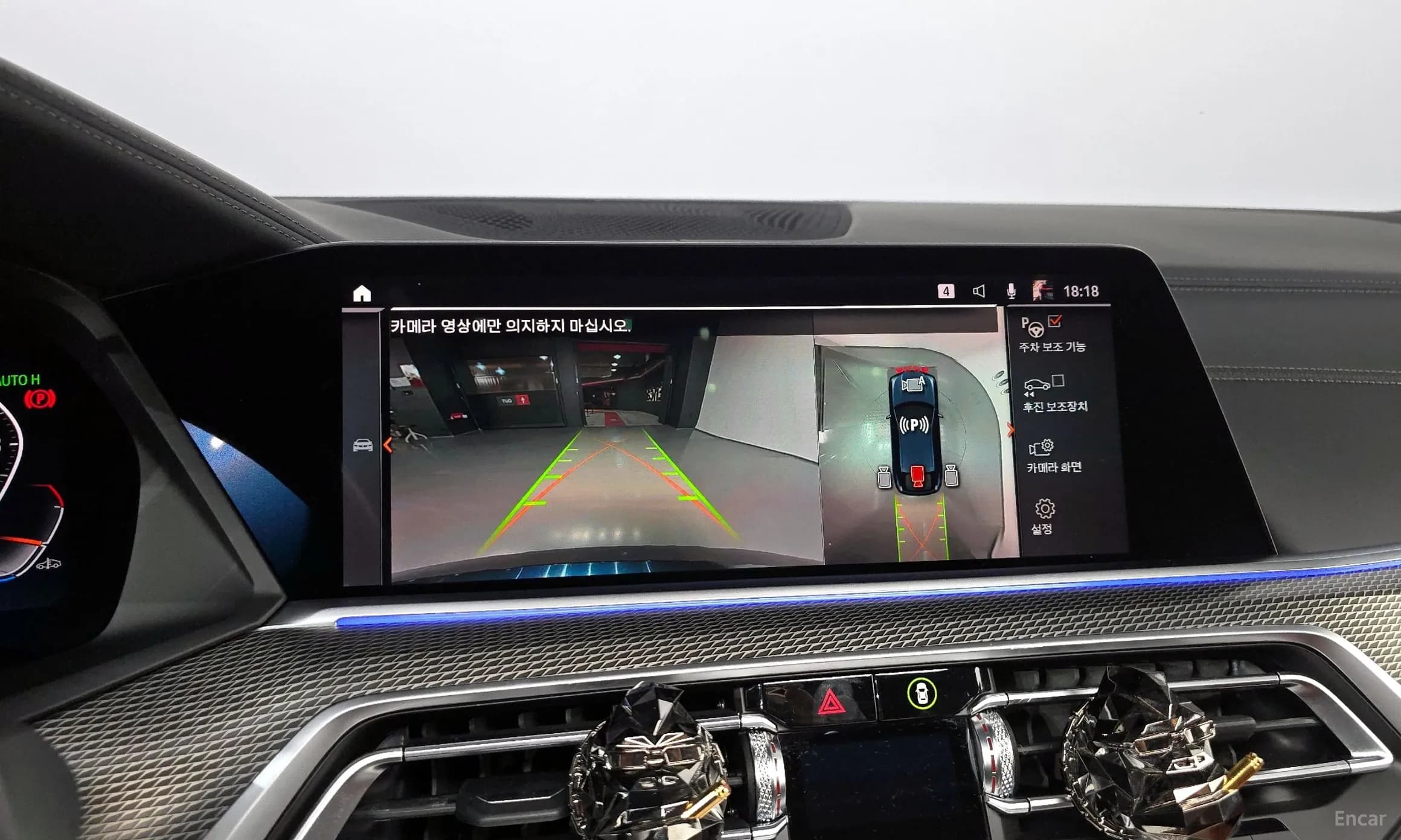 X6 (G06)