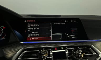 X6 (G06)