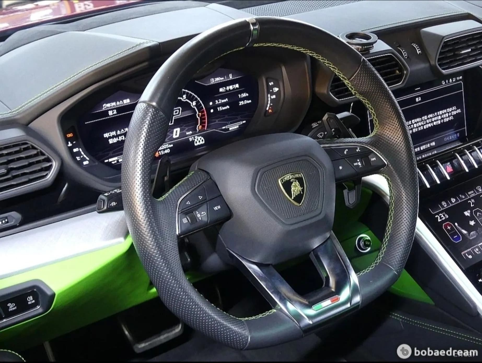 Urus