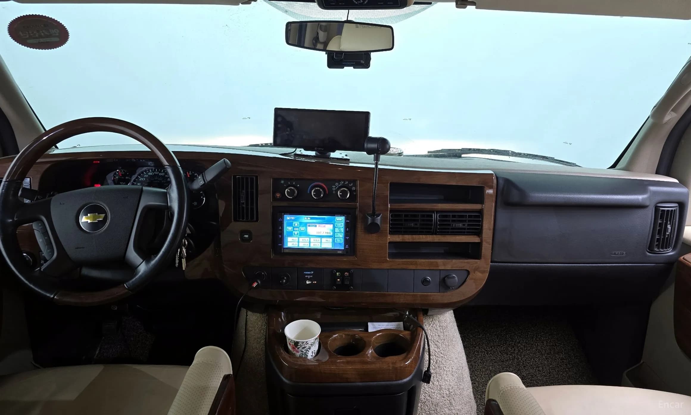 Express Van