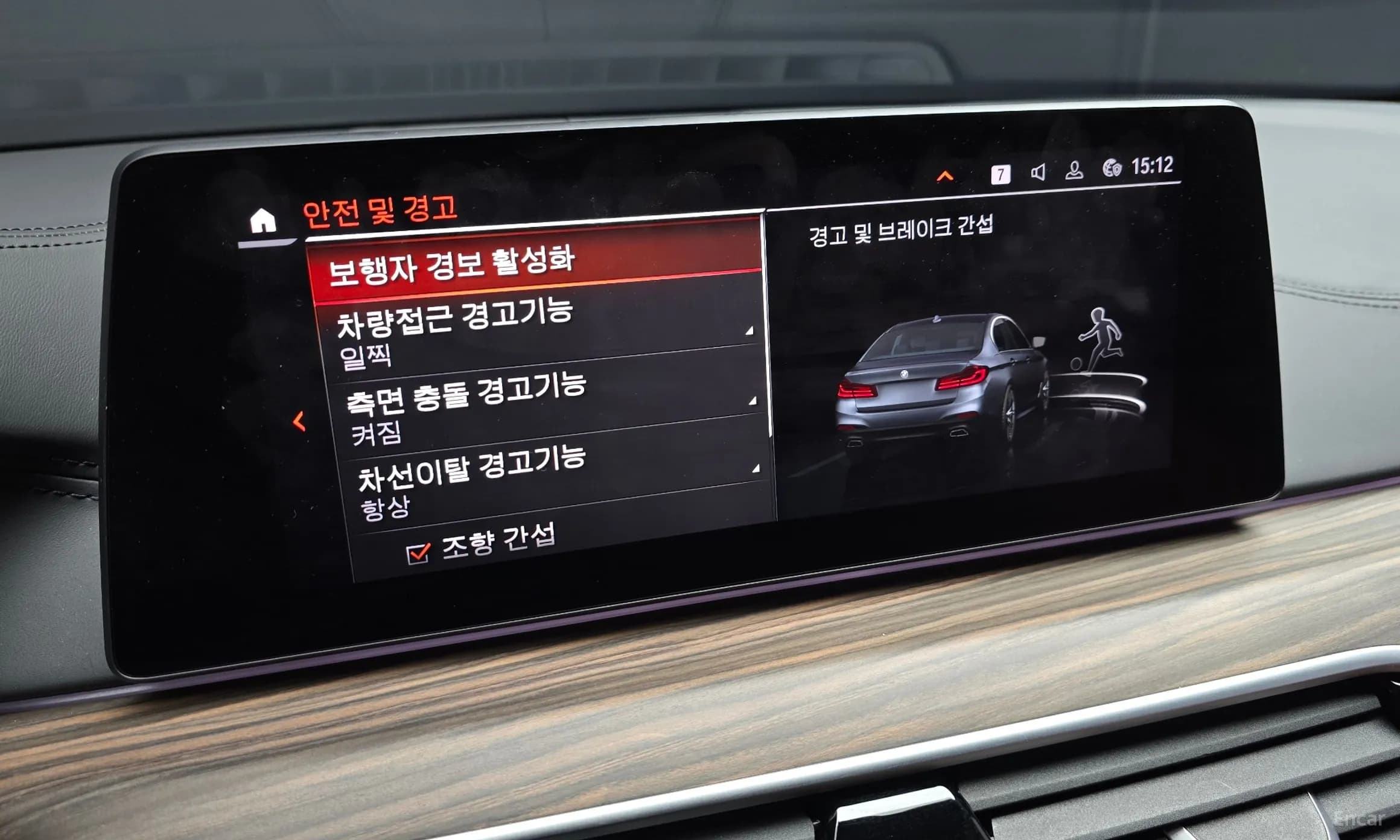 5 Series (G30)