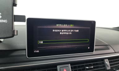 A5 (F5)