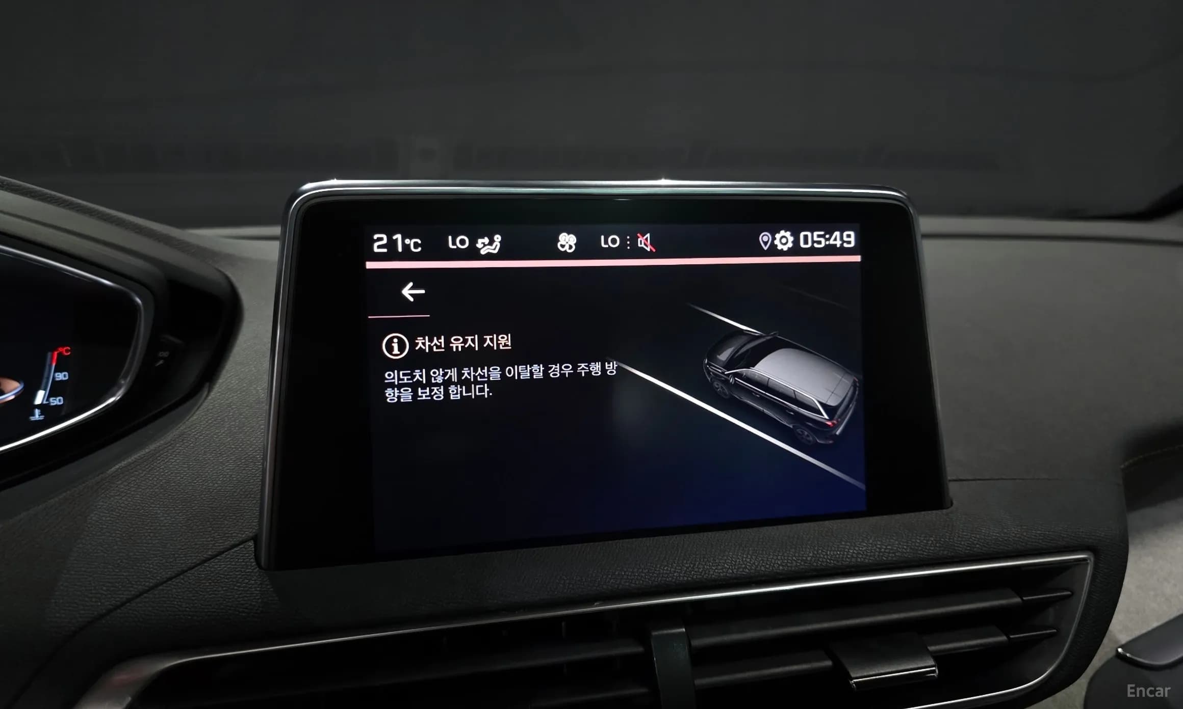 5008 2nd generation