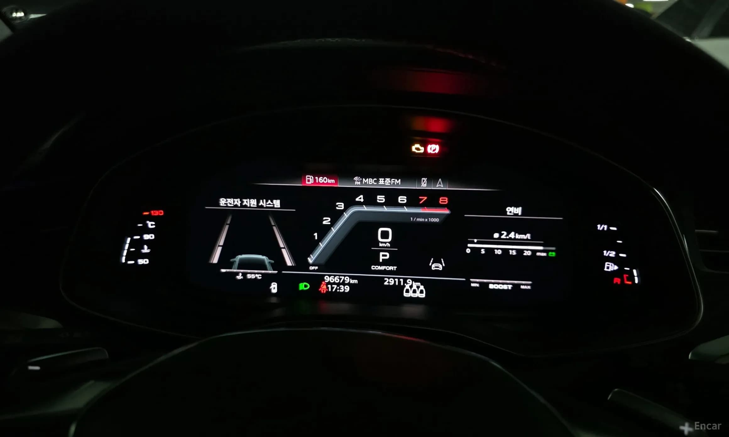A6 (C8)