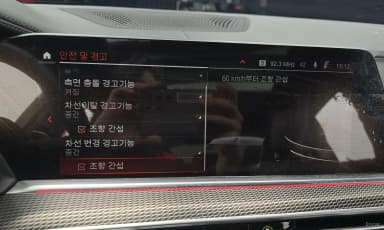 X6 (G06)
