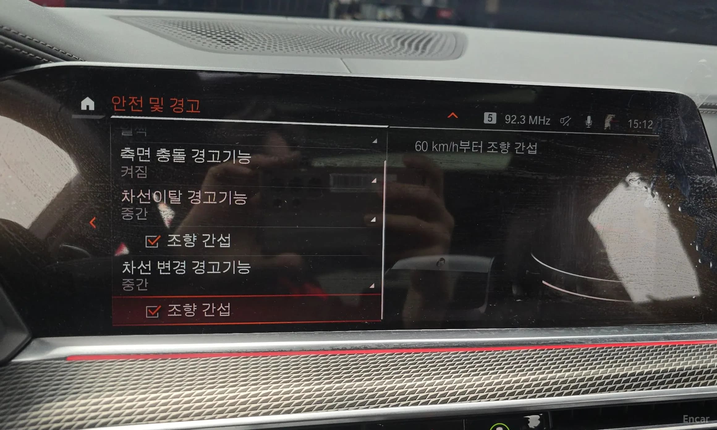 X6 (G06)