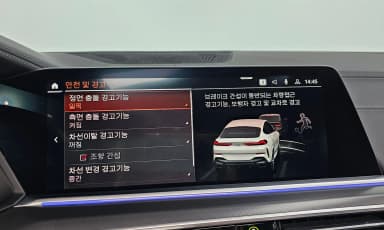 X6 (G06)