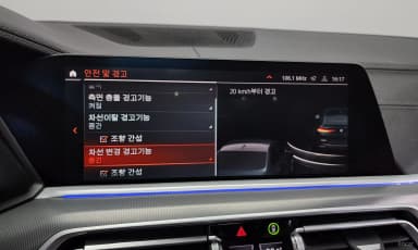 X6 (G06)