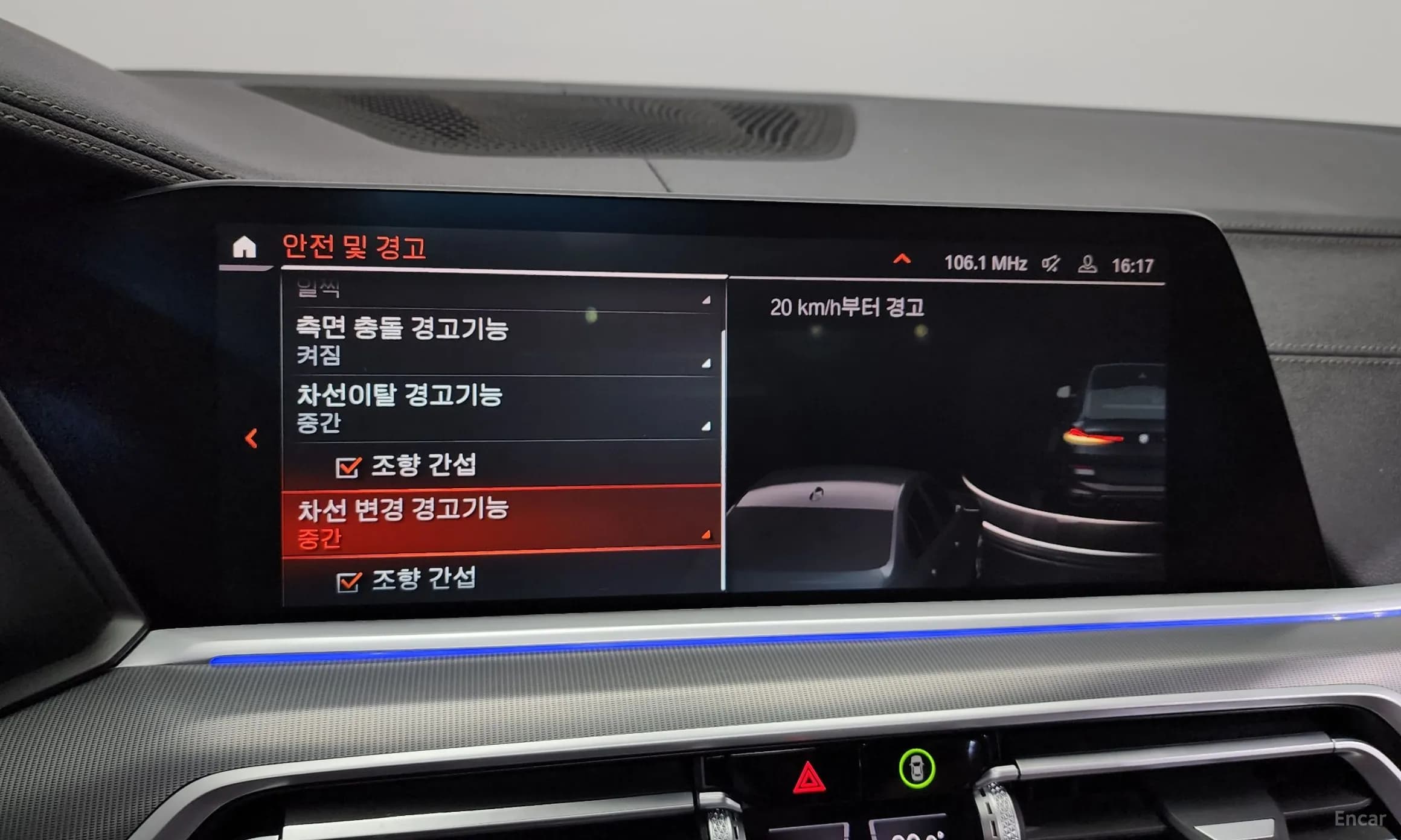 X6 (G06)