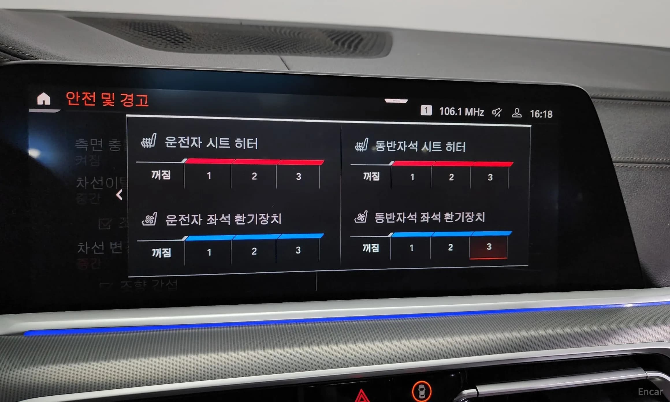 X6 (G06)