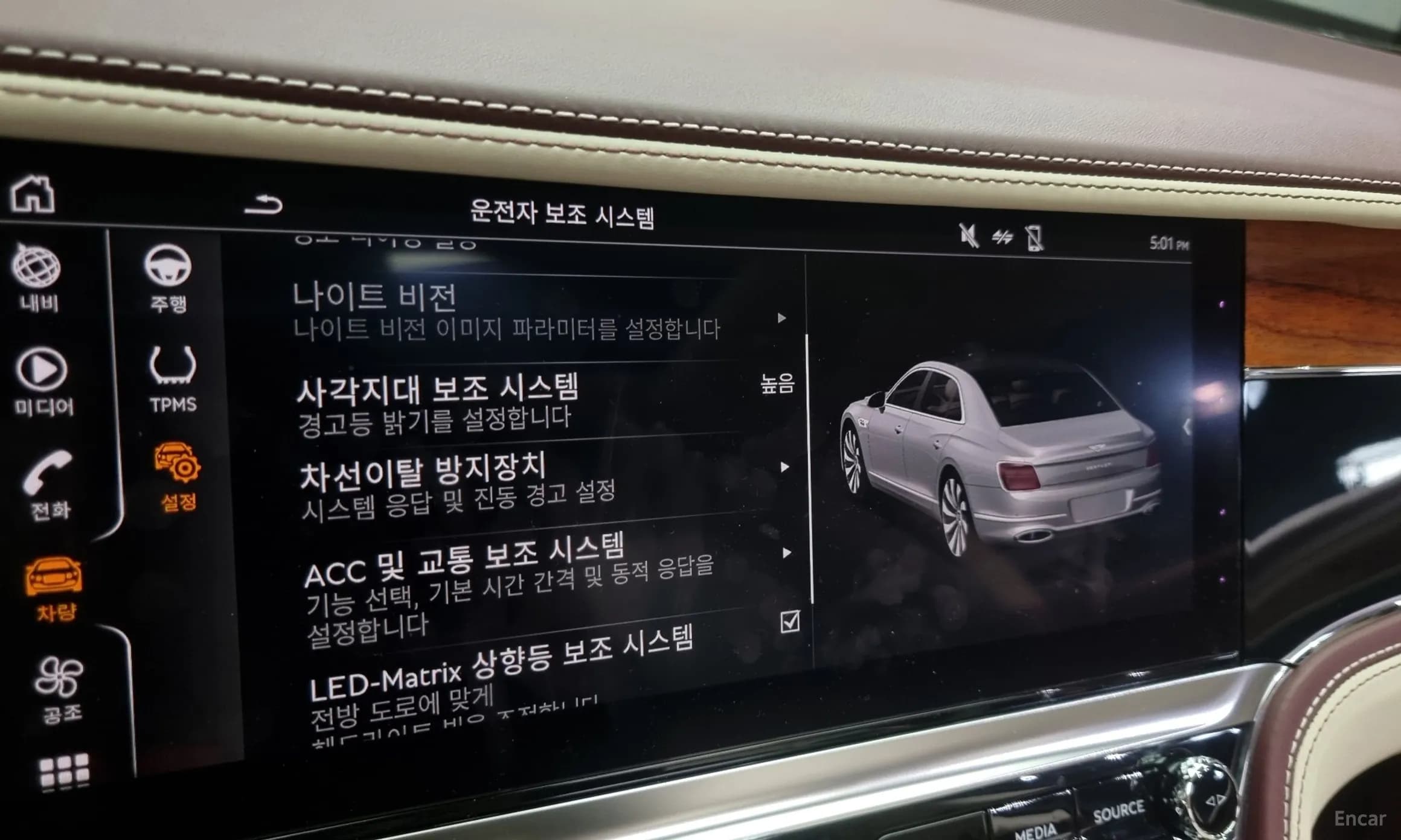 Flying Spur 3rd Generation