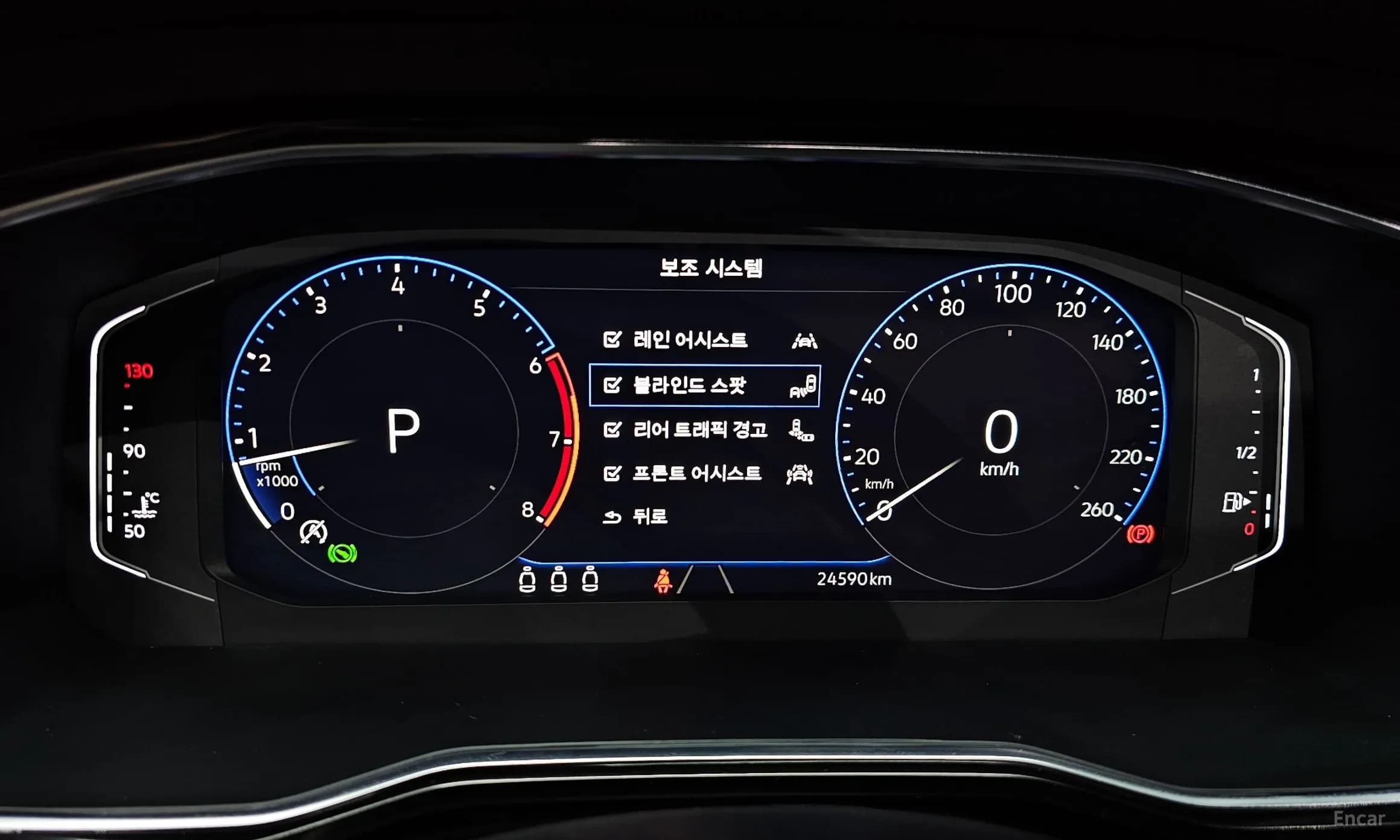 Jetta 7th Generation