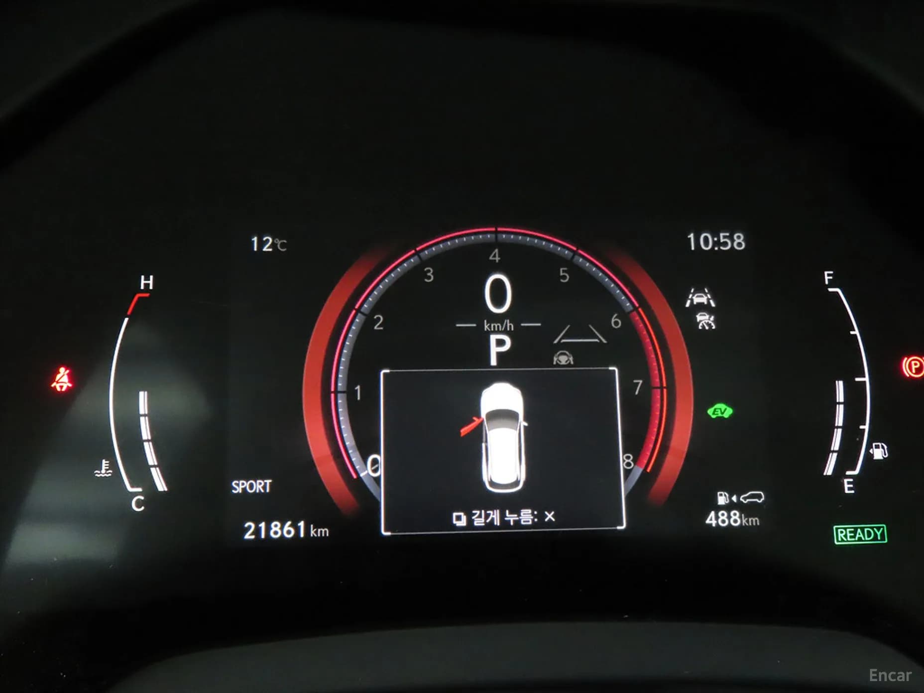 RX350h 5th Generation