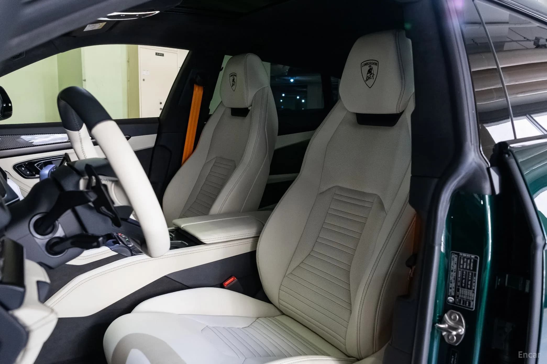 Urus