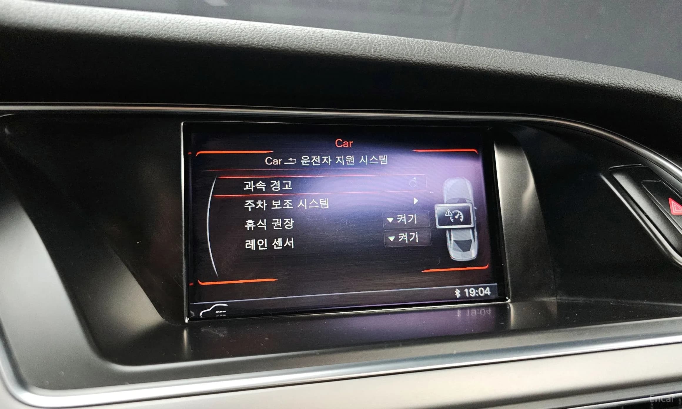 New A4