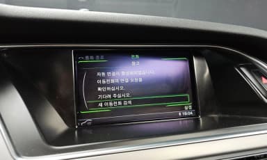 New A4
