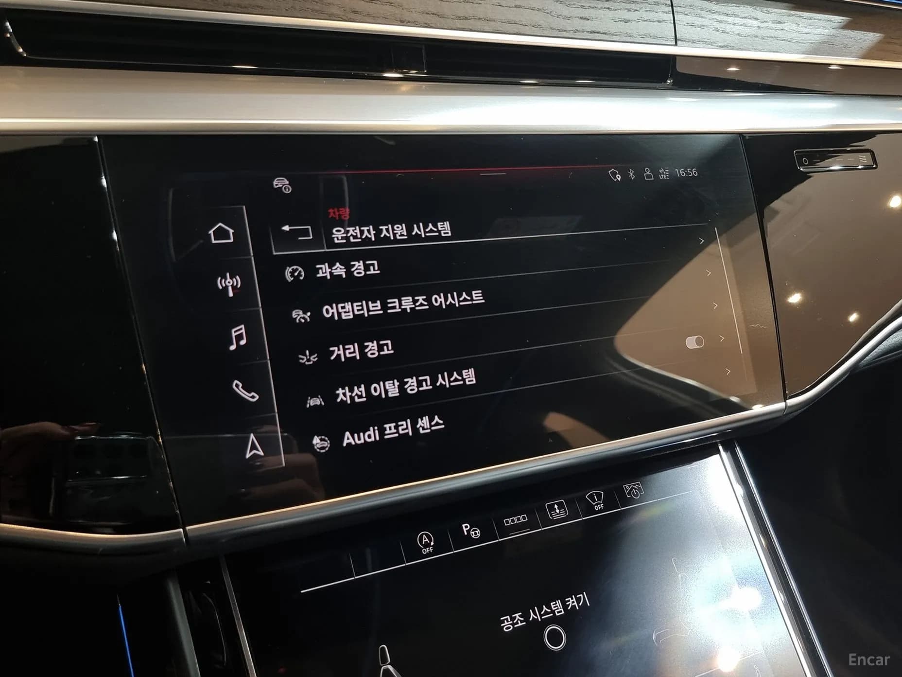 A8 (D5)