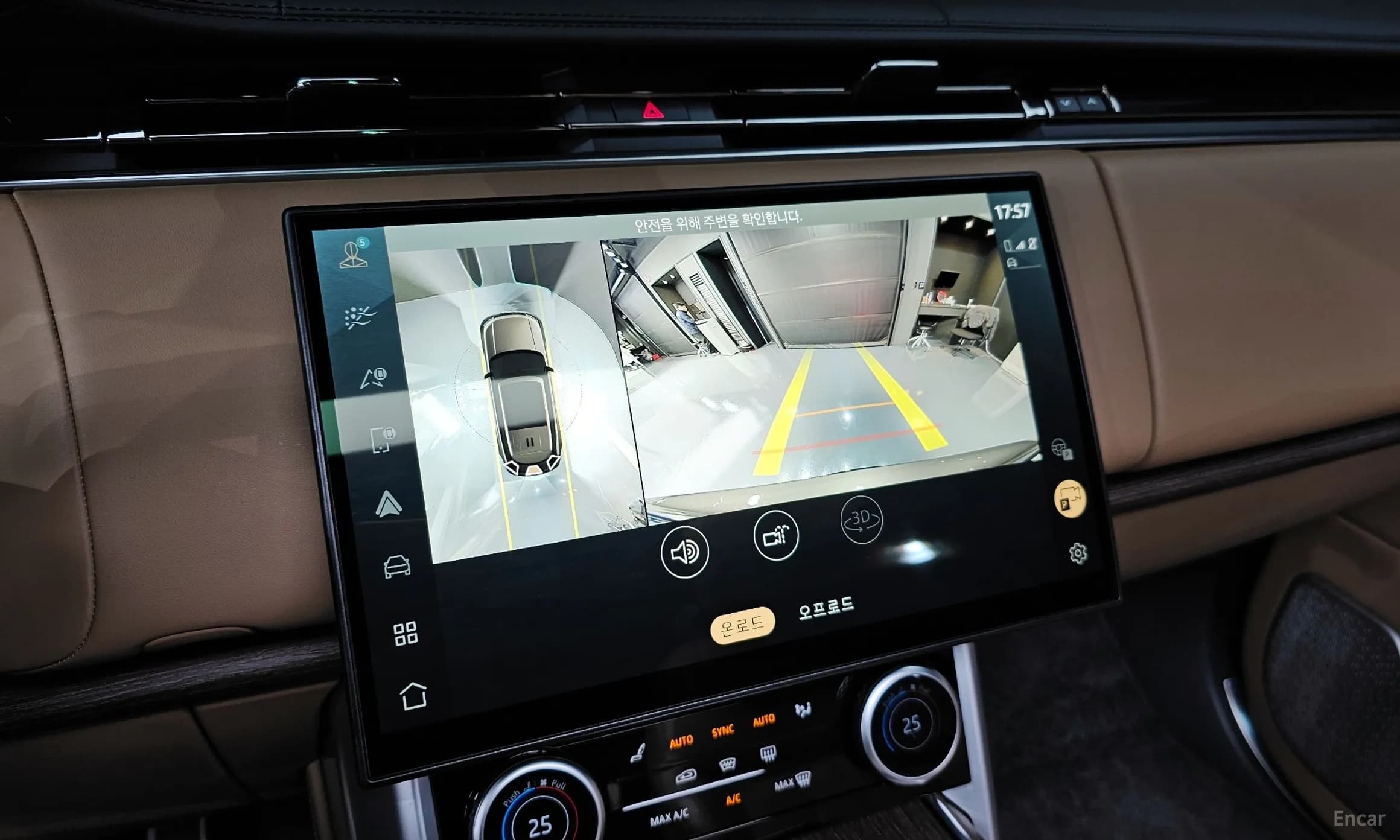 Range Rover 5th Generation