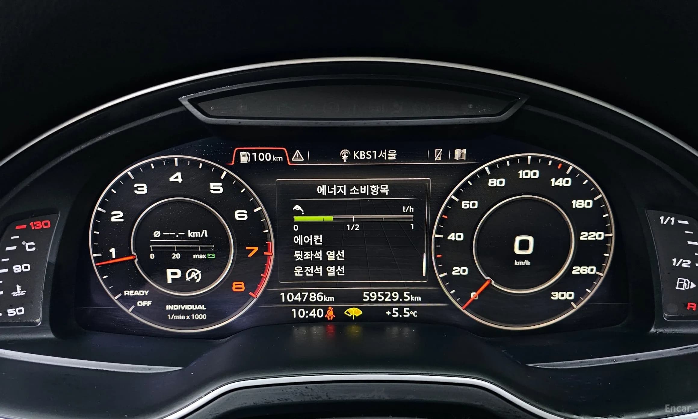 Q7 (4M)