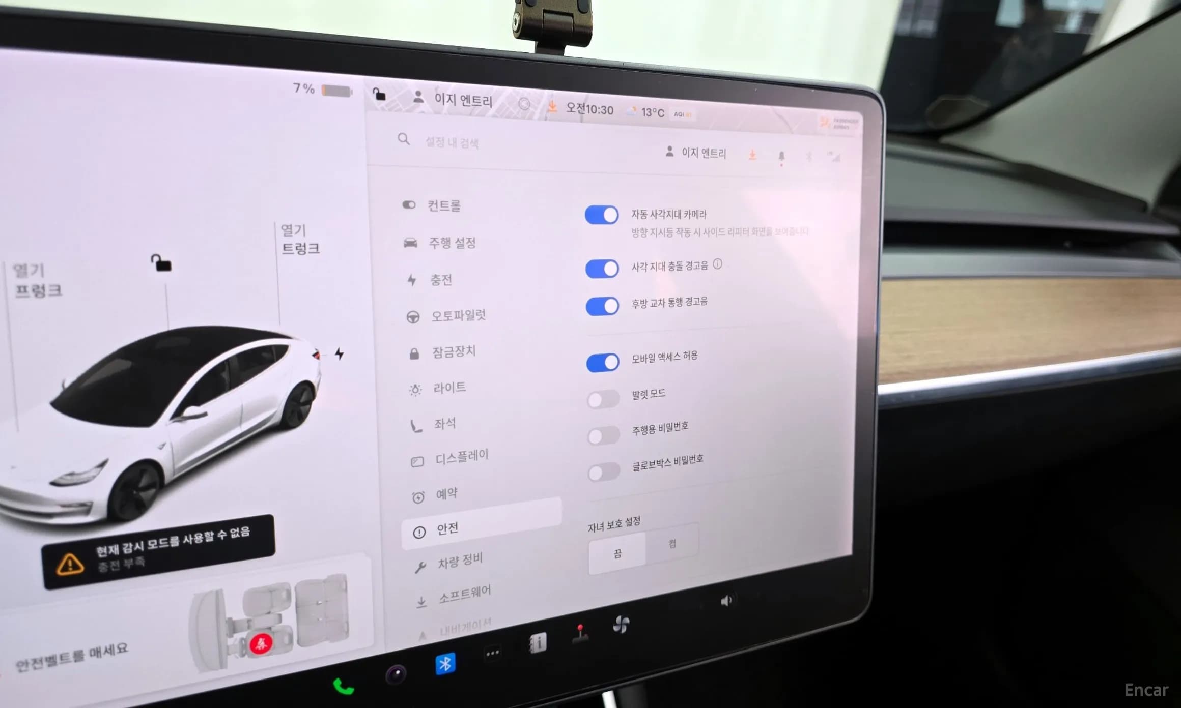 Model 3