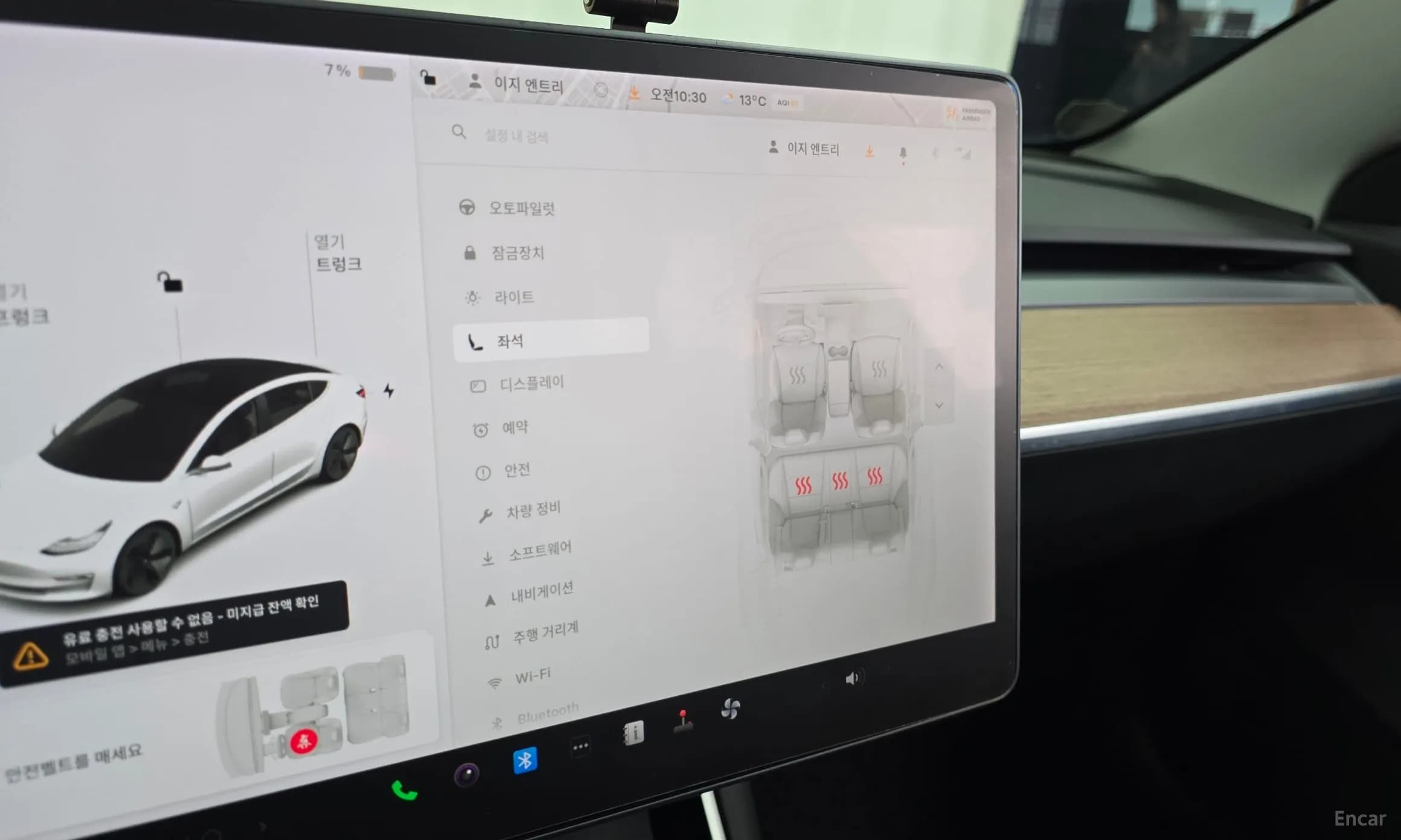 Model 3