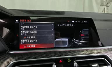 X5 (G05)